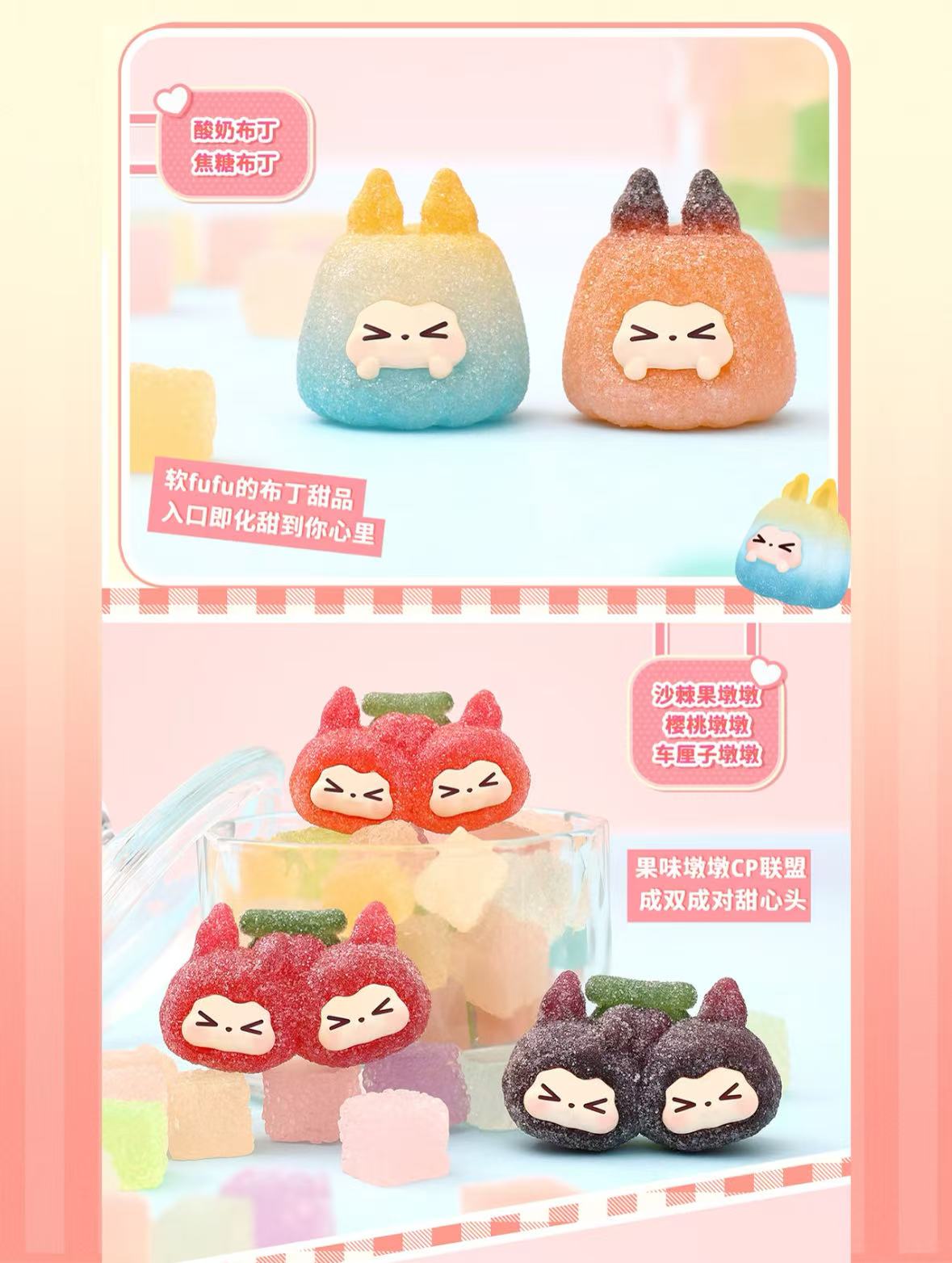 KIKI Candy Party Mini Bean Series Blind Bag