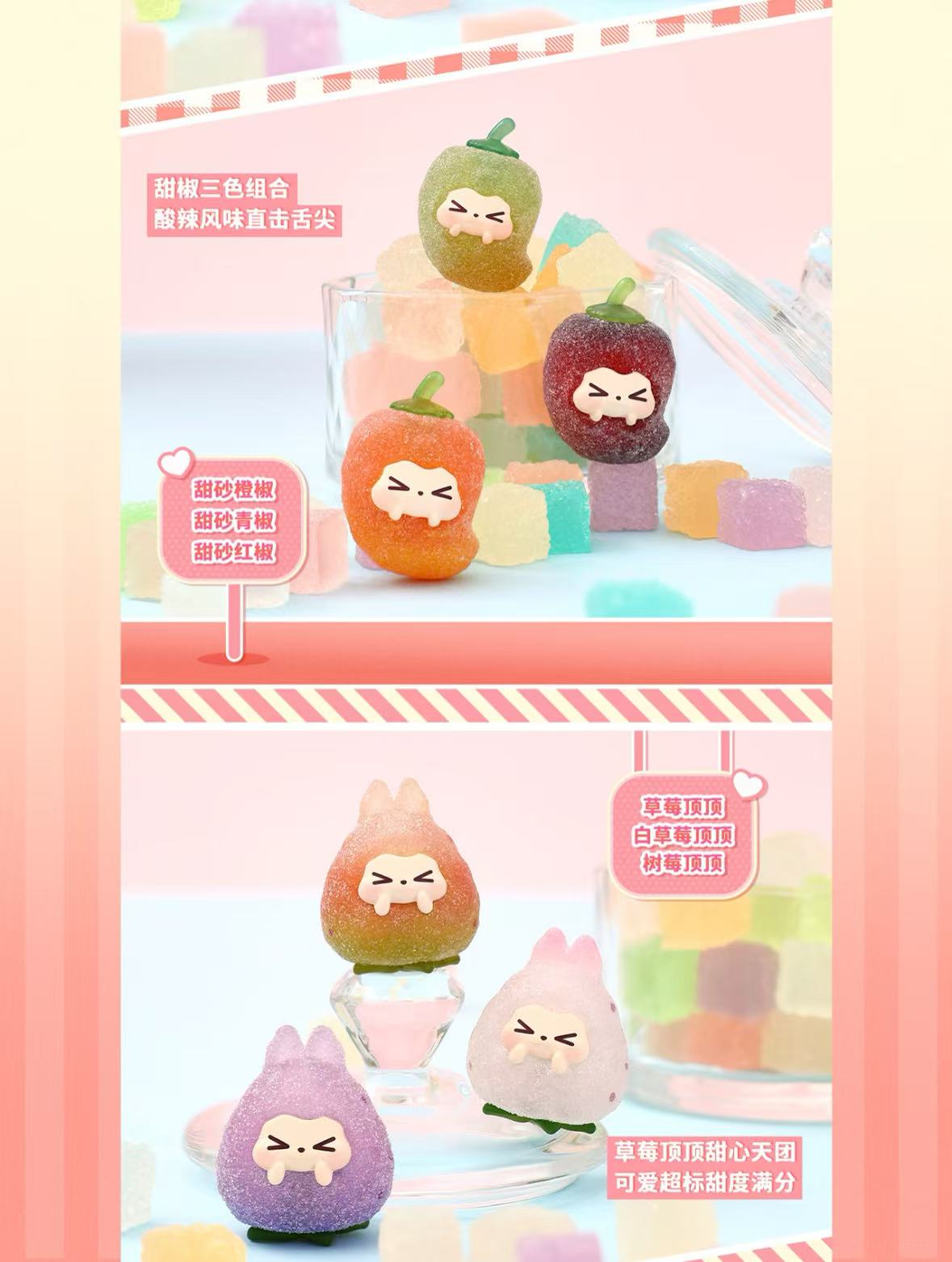 KIKI Candy Party Mini Bean Series Blind Bag