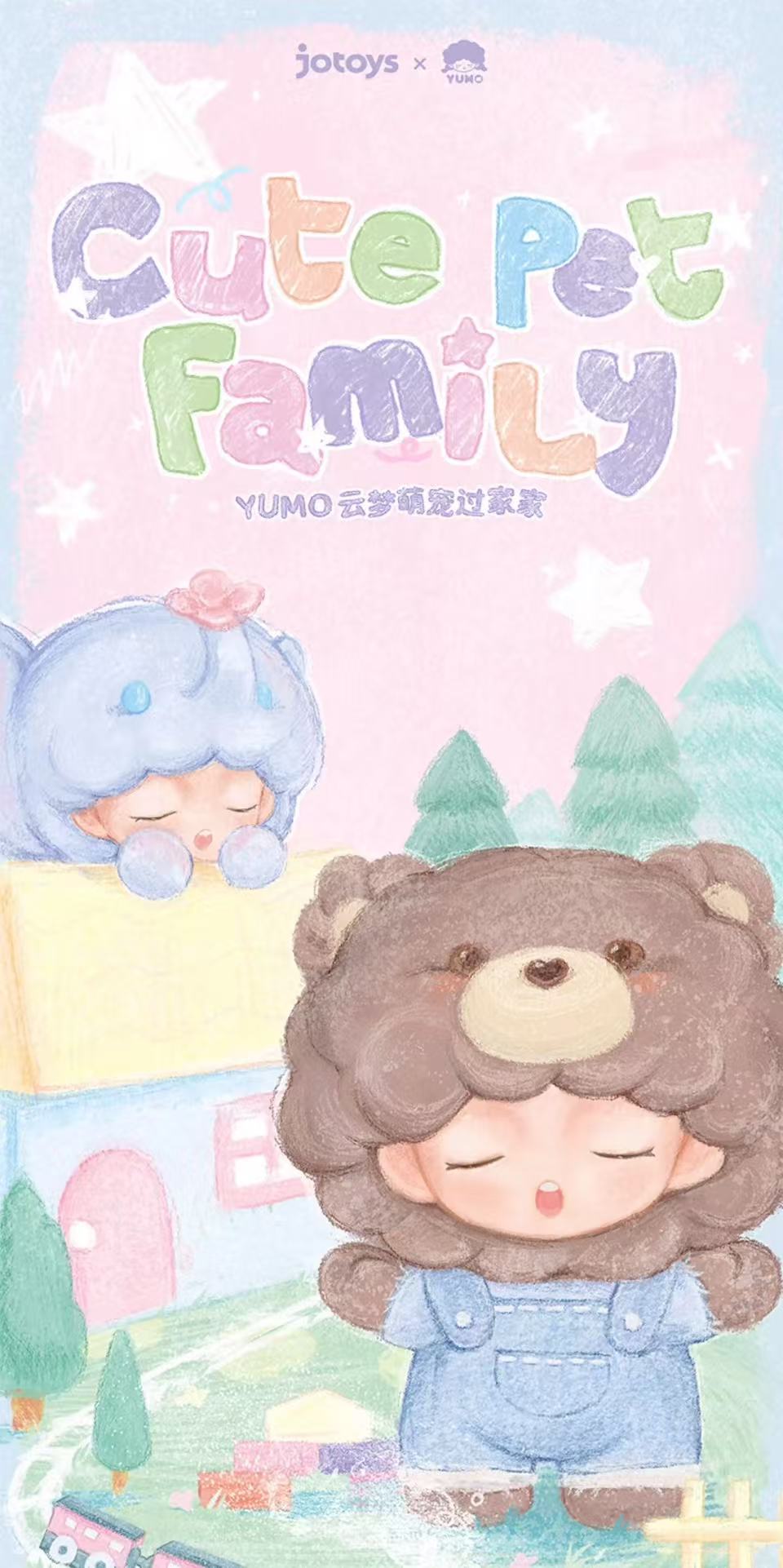 YUMO Cute Pet Family Mini Series Blind Box