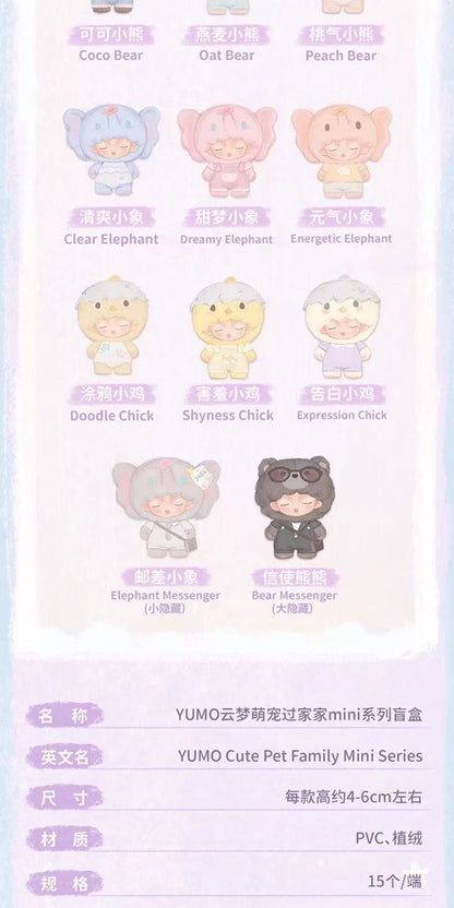 YUMO Cute Pet Family Mini Series Blind Box
