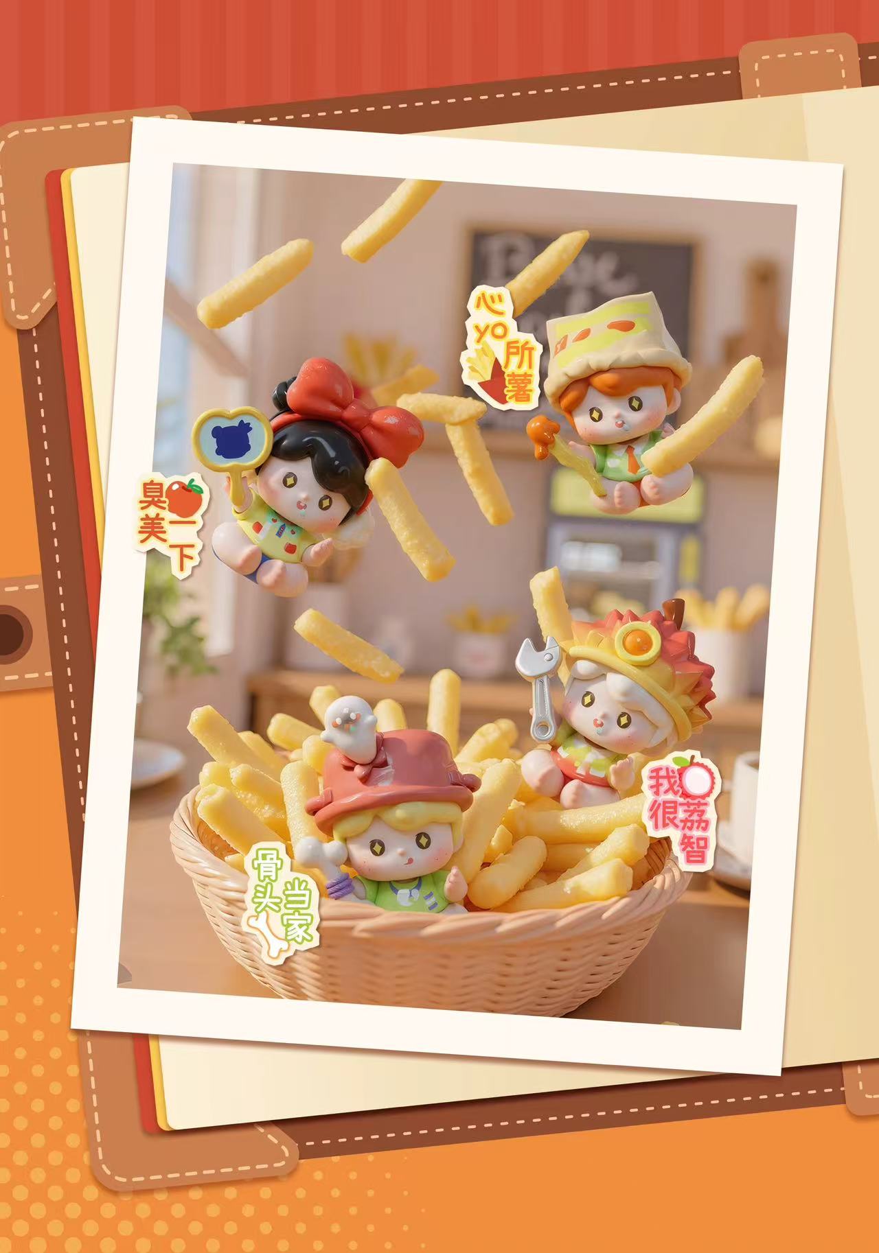YOYO 72 Changes Now Series Blind Box