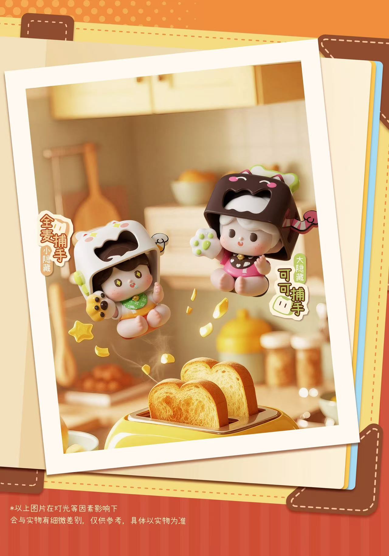 YOYO 72 Changes Now Series Blind Box