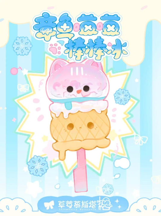 Octocat's ice Cream Series Blind Box