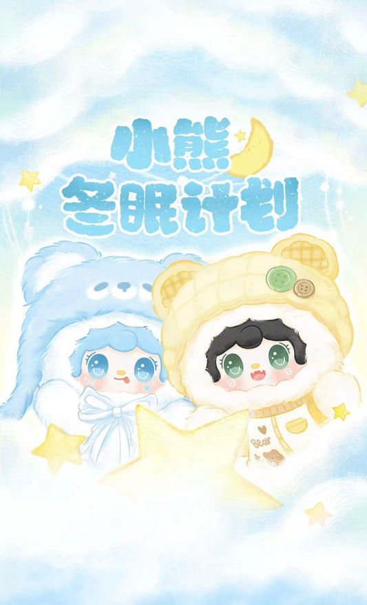 Yooki Little Bear Hibernation Plan Plush Series Blind Box