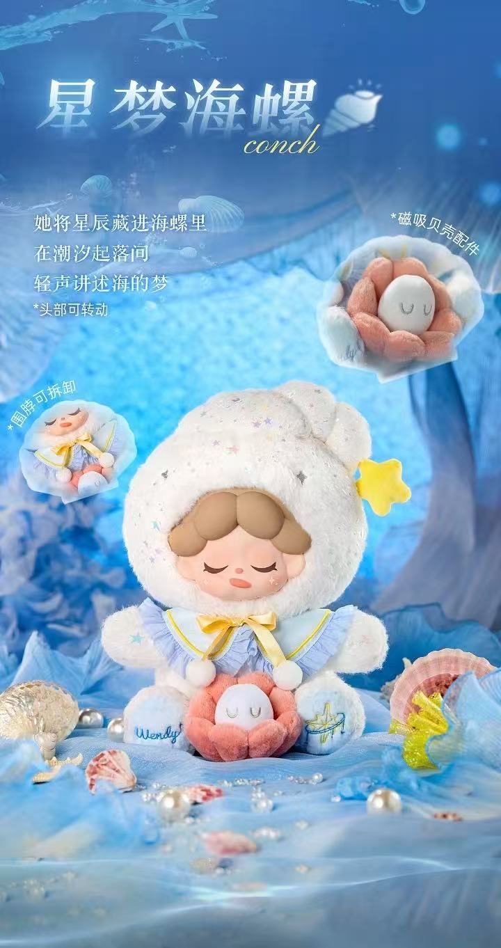 Wendy Moonlit Sea Verses 400% Plush Series Blind Box