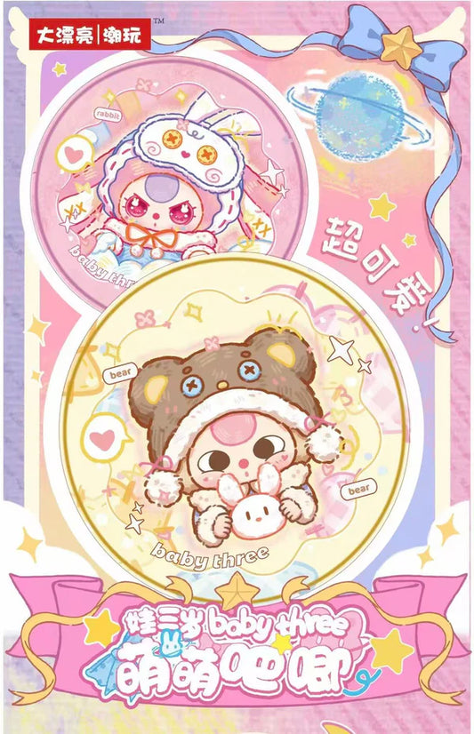 Baby 3 Cute And Adorable Blind Bag