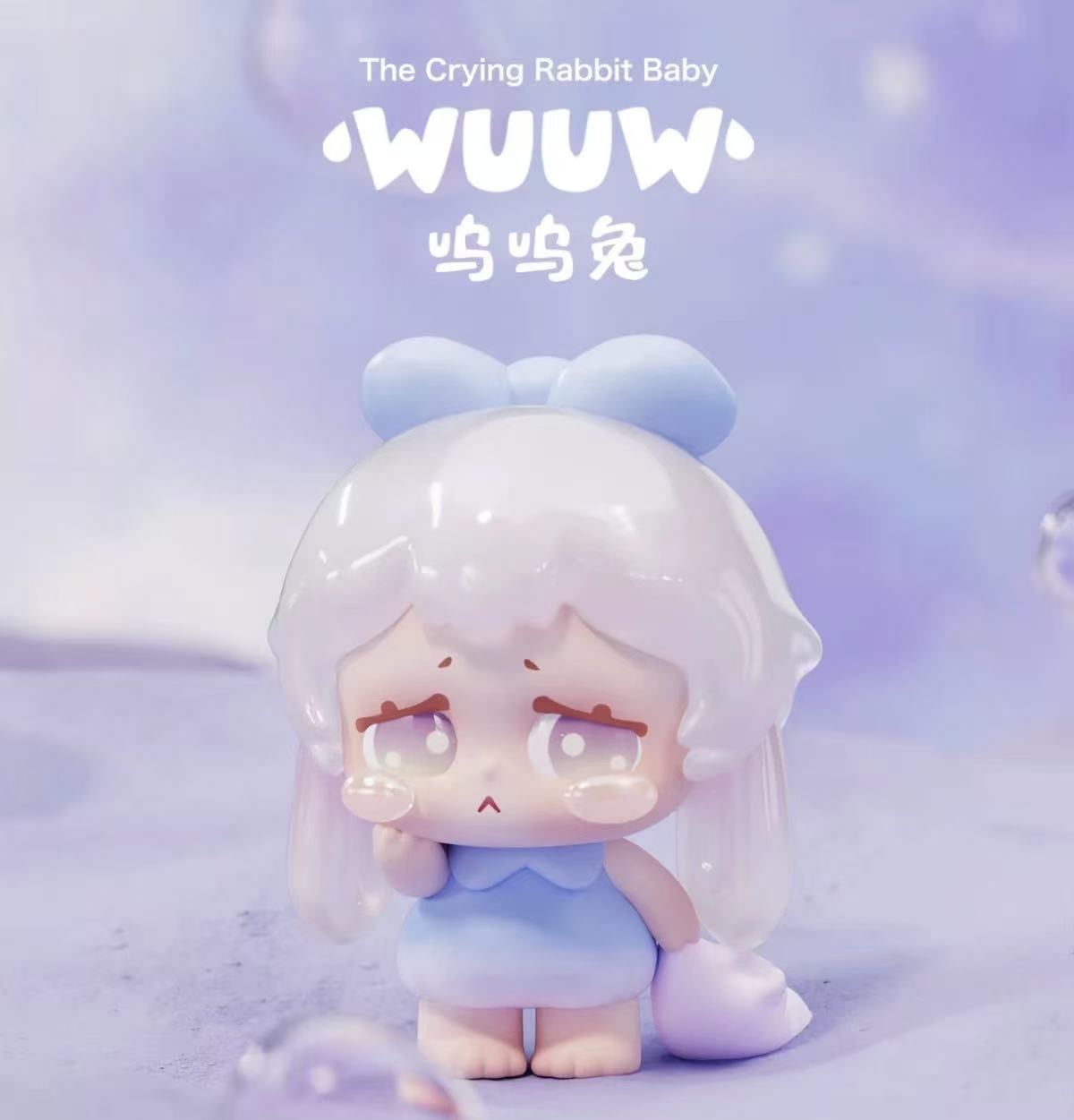 Wuuw The Crying Rabbit Baby series Blind Box