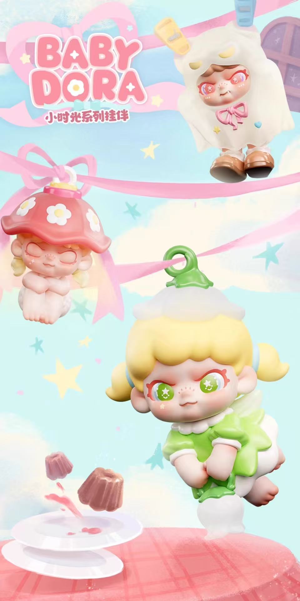 Baby Dora Tiny Time Series Blind Box