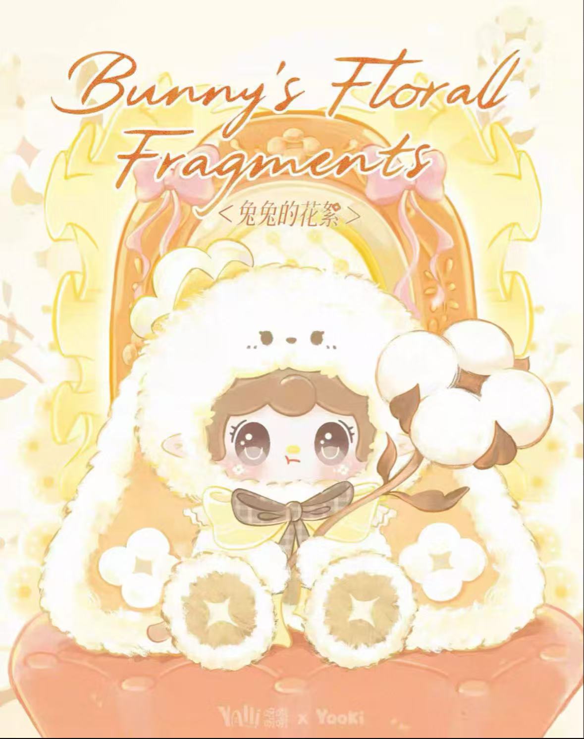 Yooki 400% Fourth Generation Bunny's Floral Fragments Series Blind Box