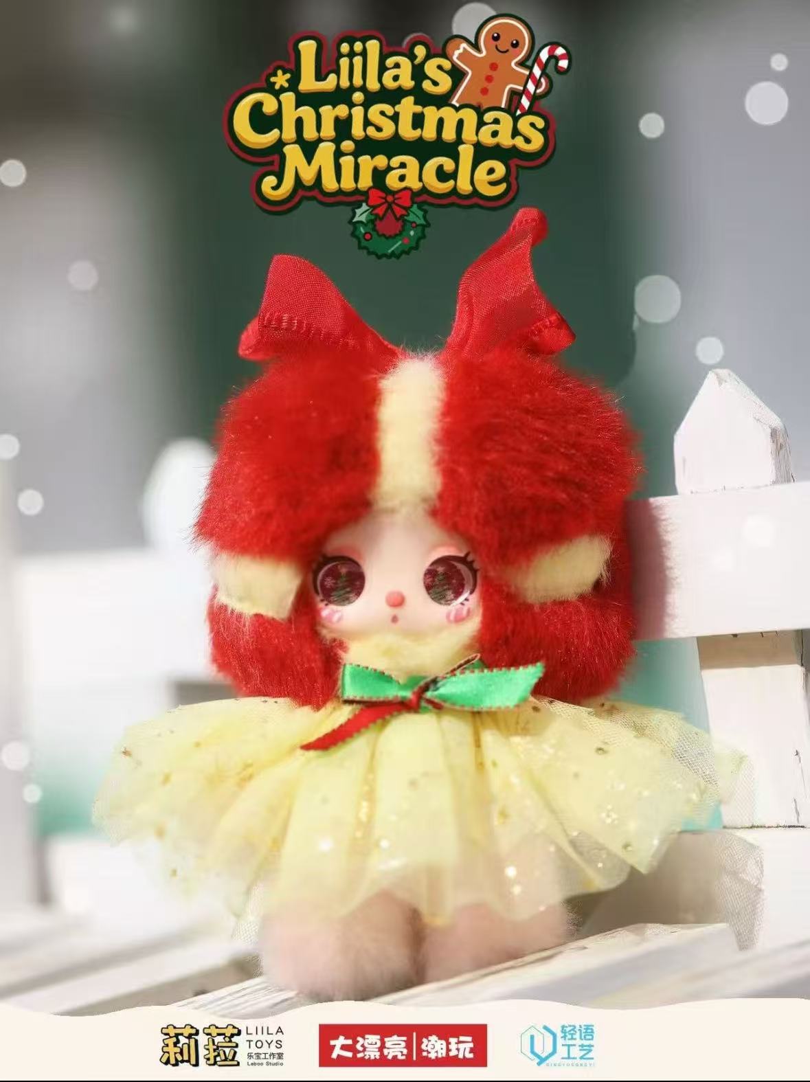 Liila's Christmas Miracle Plush Blind Box