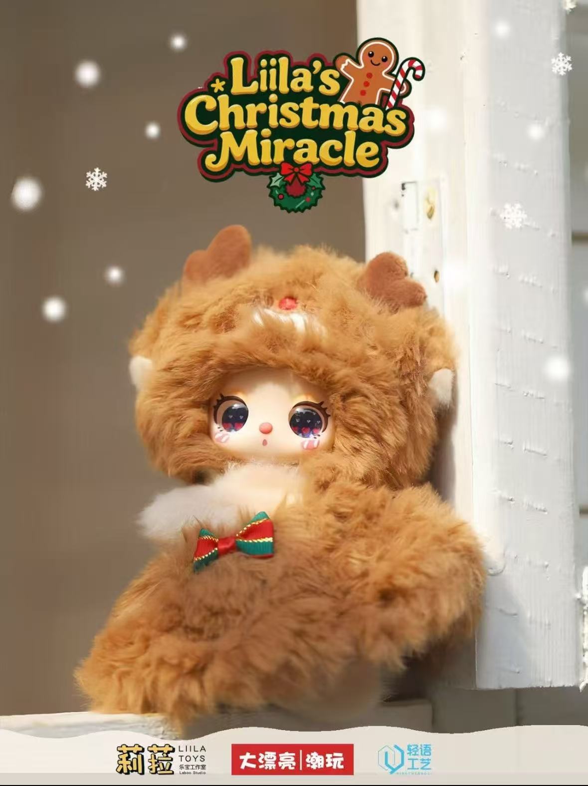 Liila's Christmas Miracle Plush Blind Box
