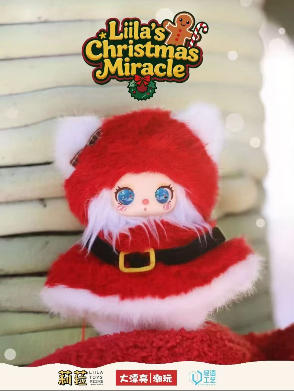 Liila's Christmas Miracle Plush Blind Box