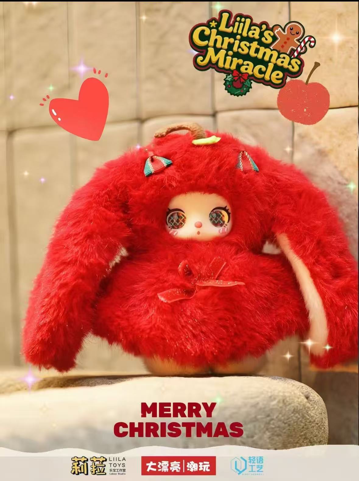 Liila's Christmas Miracle Plush Blind Box