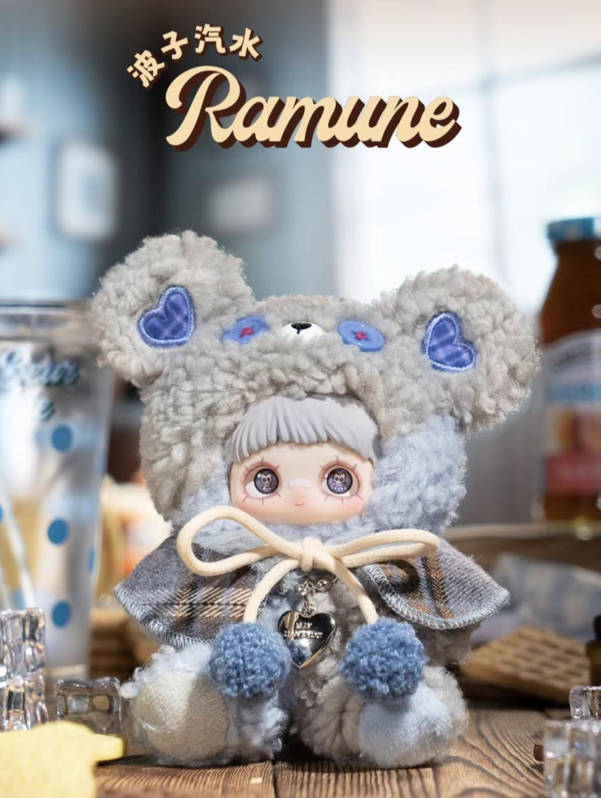 MayMei - Tiny Bear Cookie Series Plush Doll Blind Box