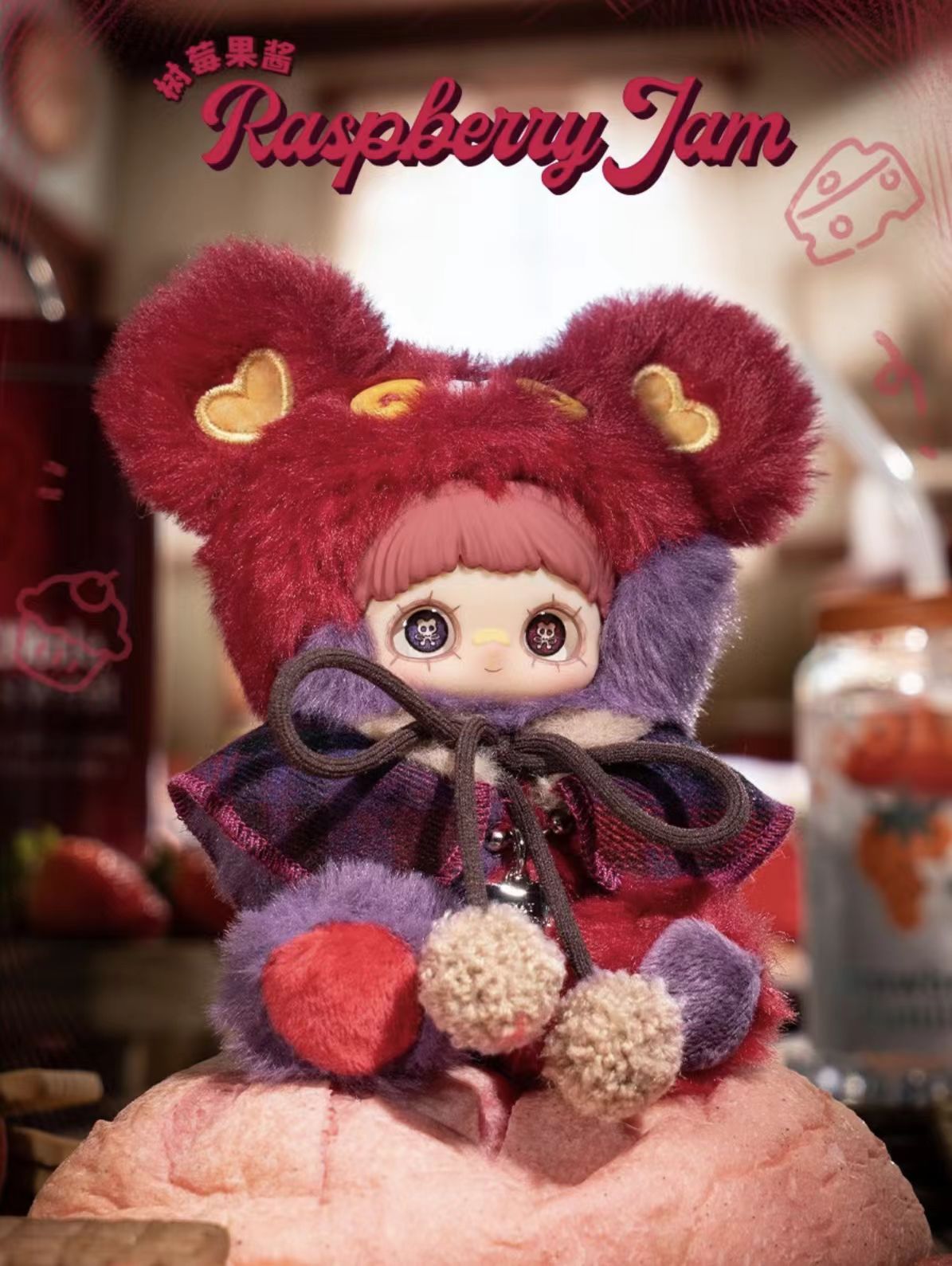 MayMei - Tiny Bear Cookie Series Plush Doll Blind Box