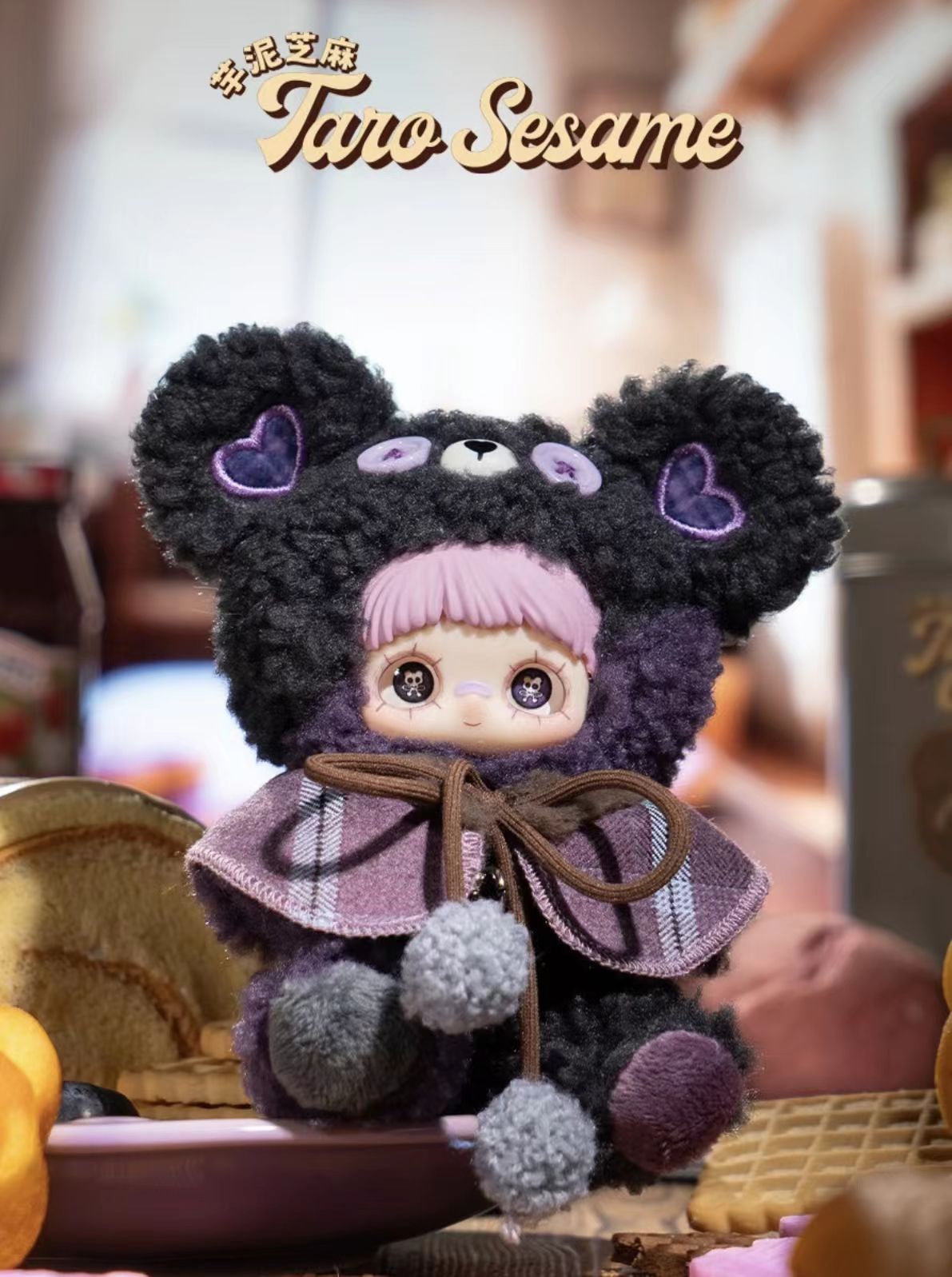 MayMei - Tiny Bear Cookie Series Plush Doll Blind Box