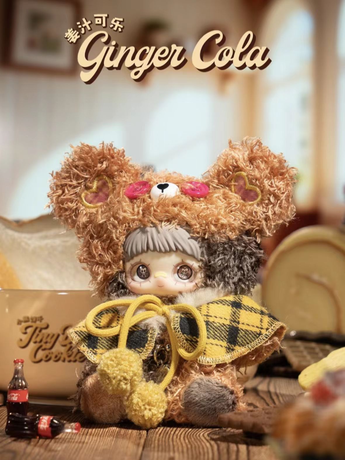 MayMei - Tiny Bear Cookie Series Plush Doll Blind Box
