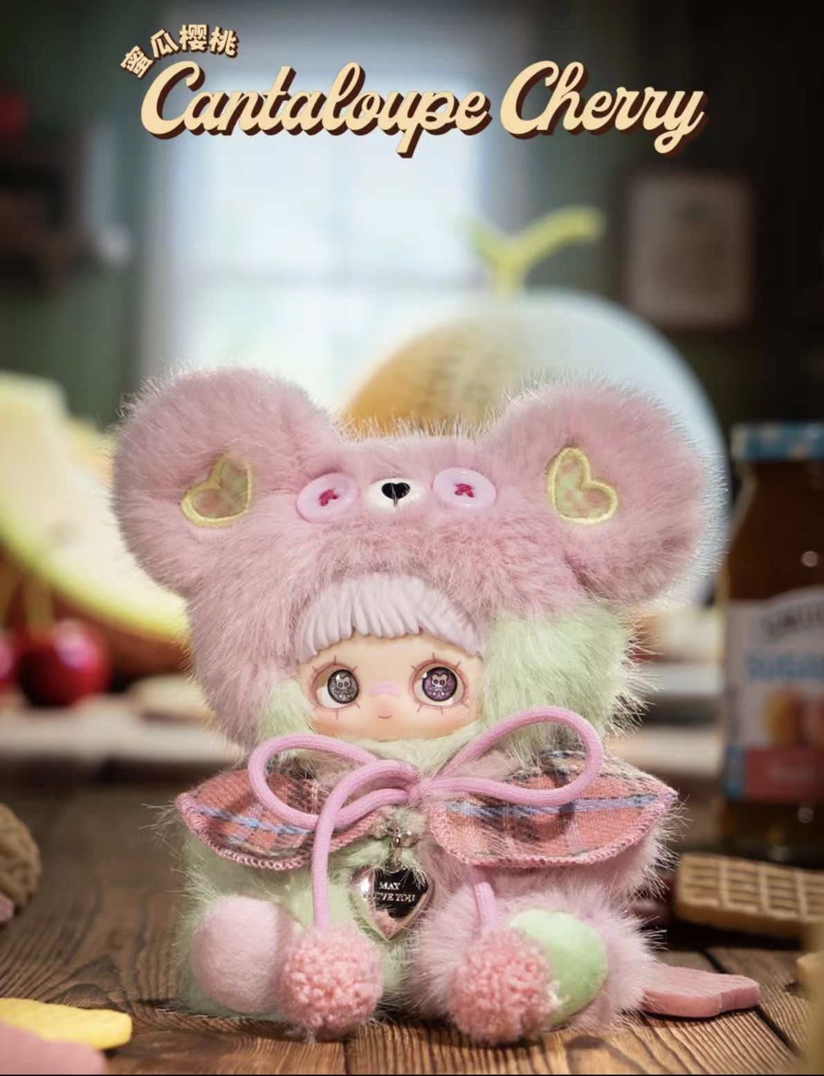 MayMei - Tiny Bear Cookie Series Plush Doll Blind Box