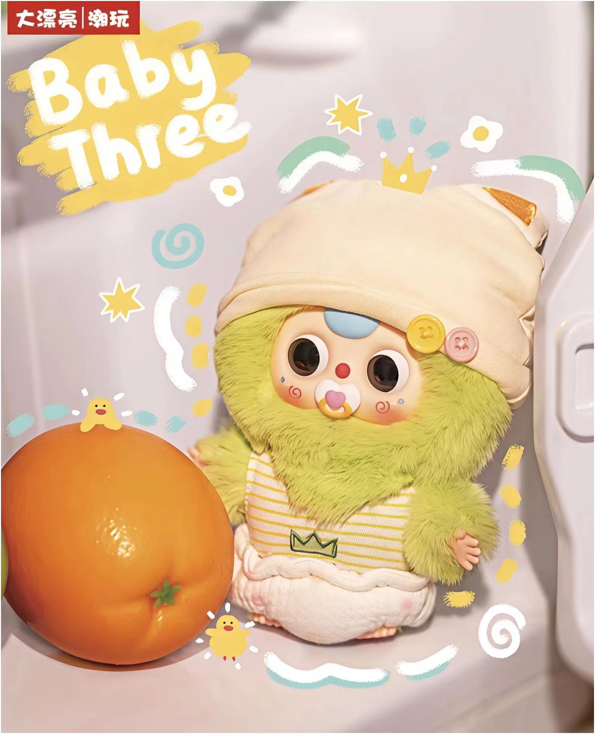 Baby Three- Good Baby Plush Blind Box