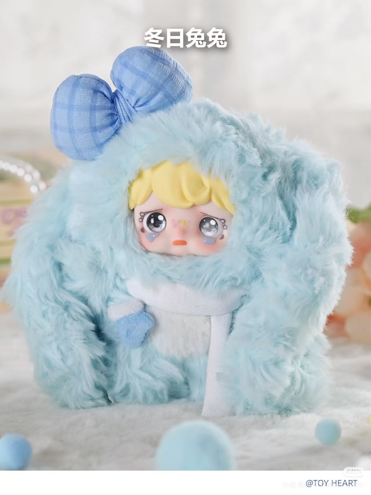 Yomi Bunny Paradise Series Plush Blind Box