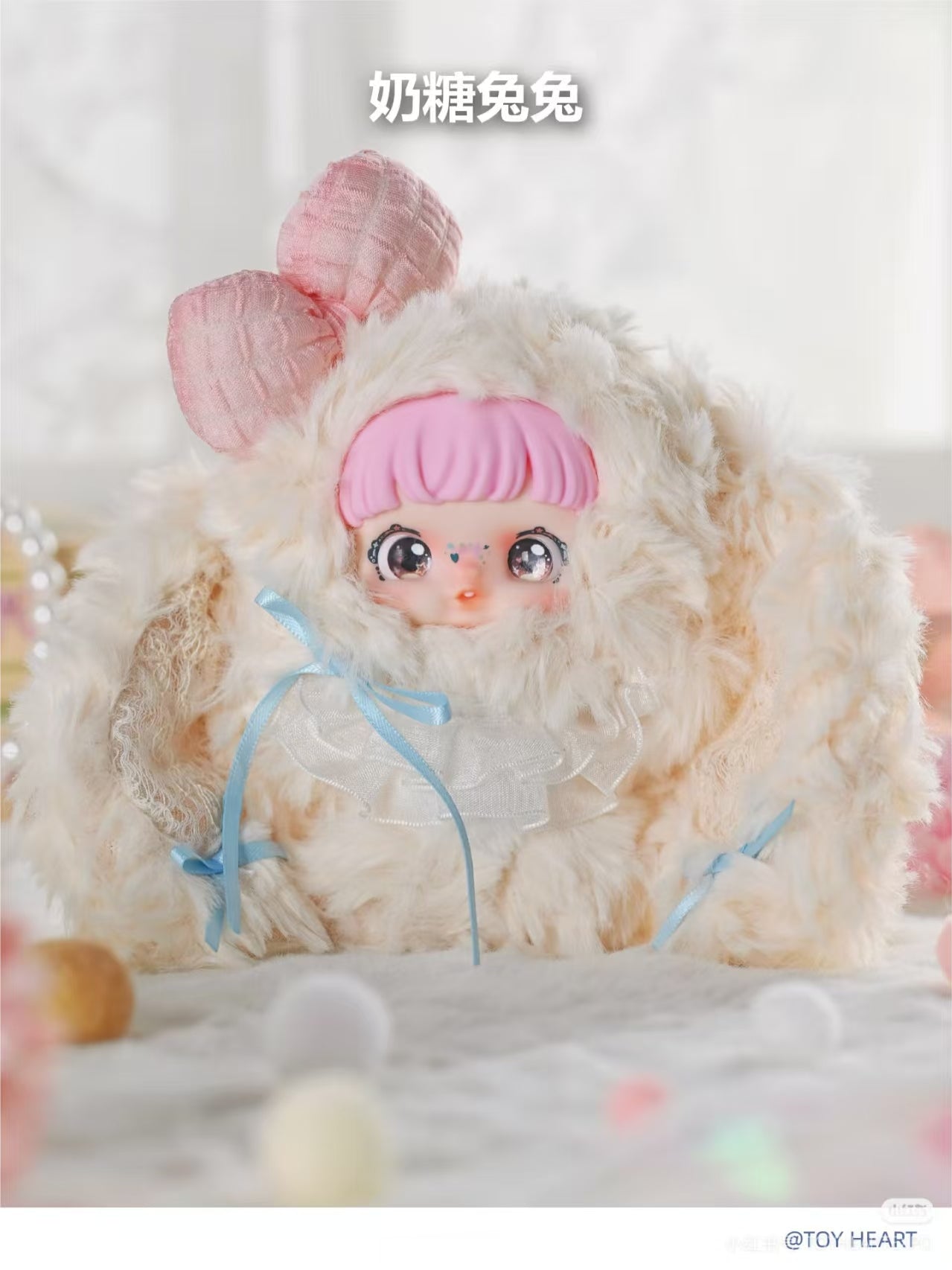 Yomi Bunny Paradise Series Plush Blind Box