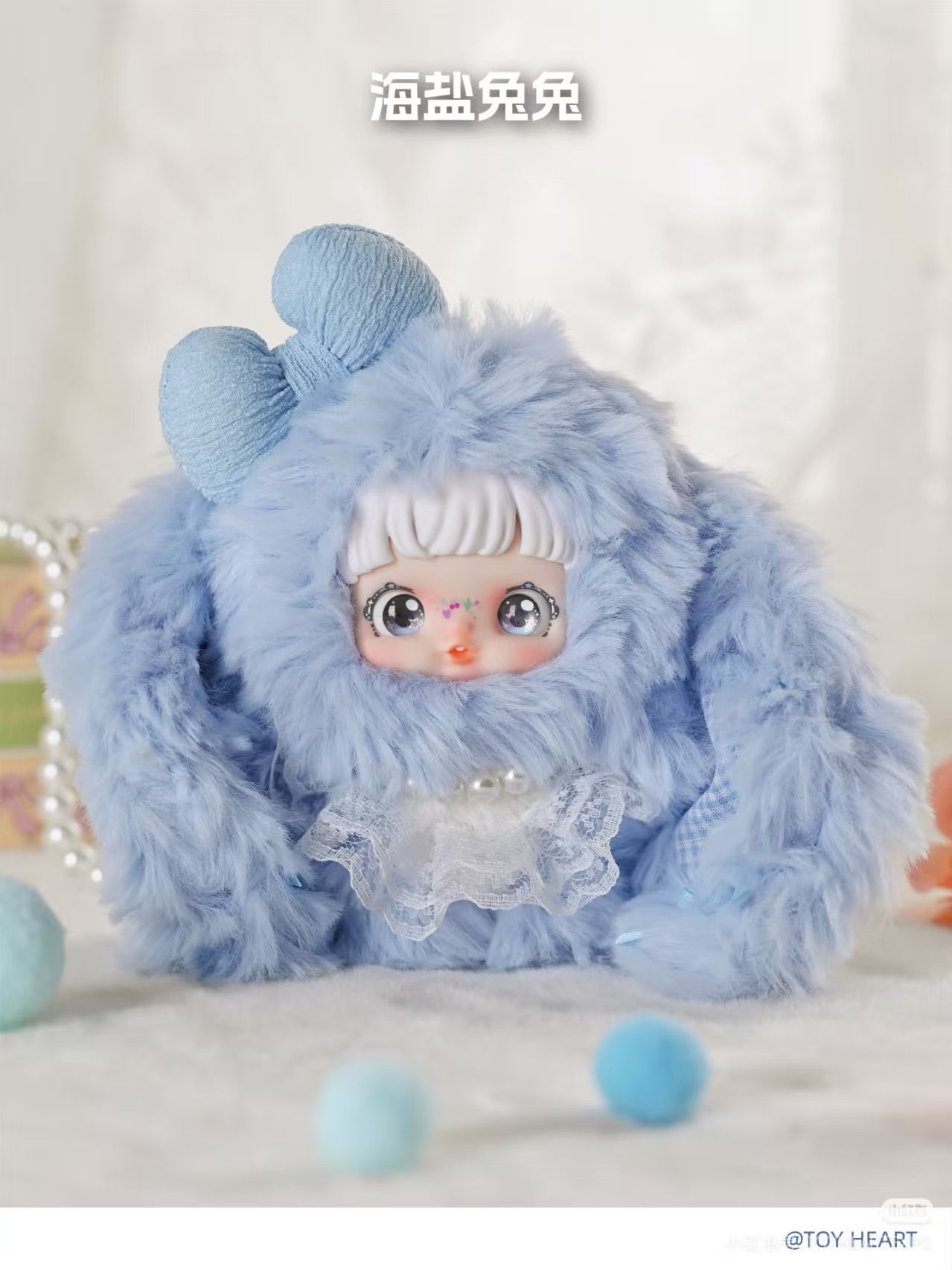 Yomi Bunny Paradise Series Plush Blind Box