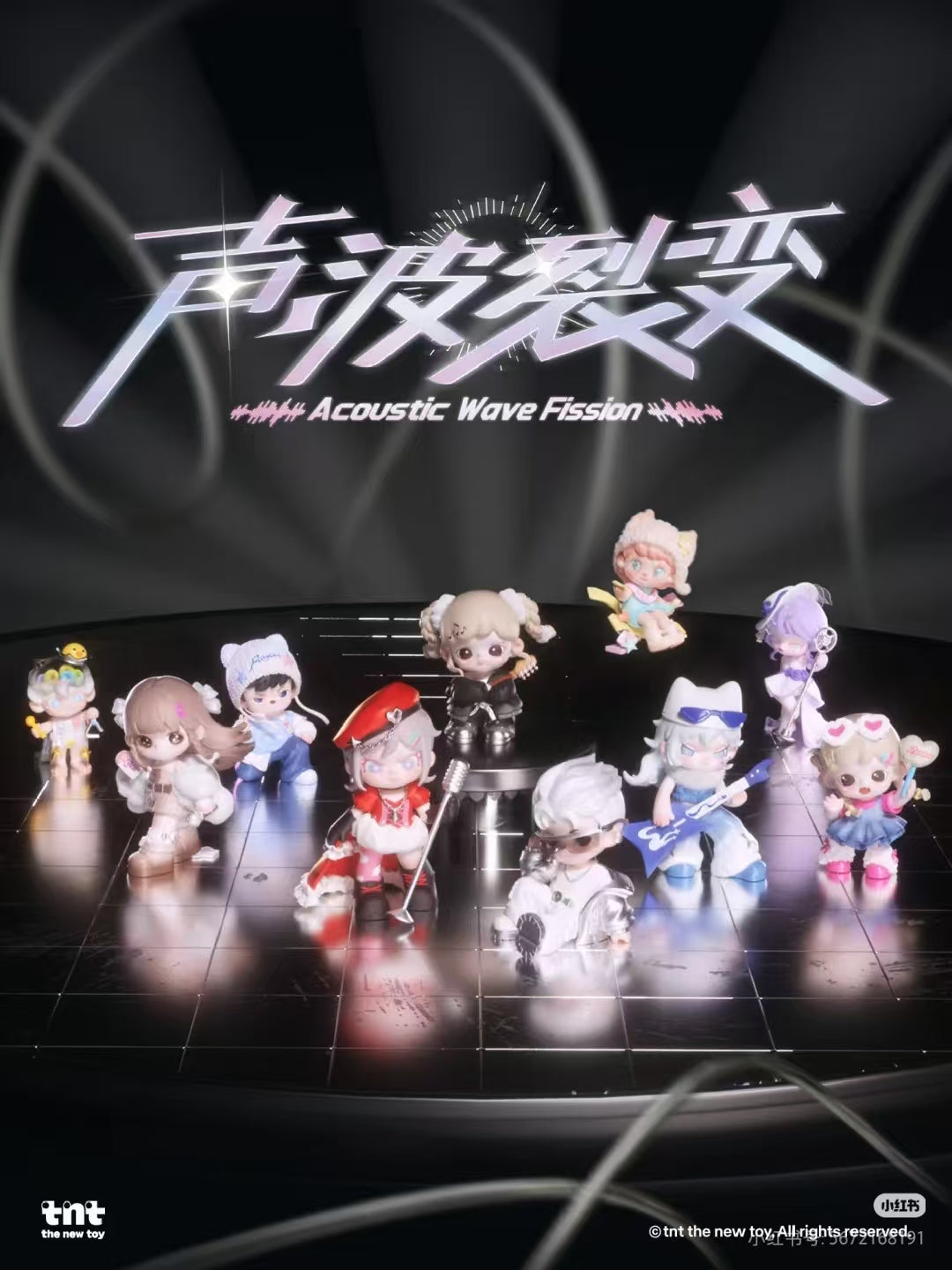 TNTSPACE Acoustic Wave Fission Series Figures Blind Box