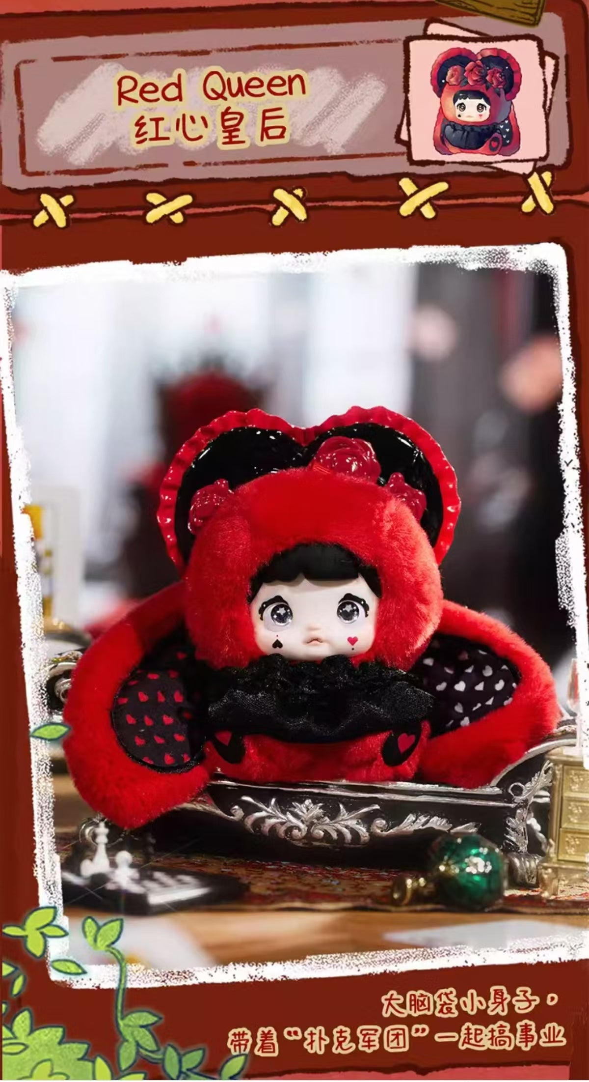 Nommi-Mibao Fairytale Town Plush Doll Blind Box