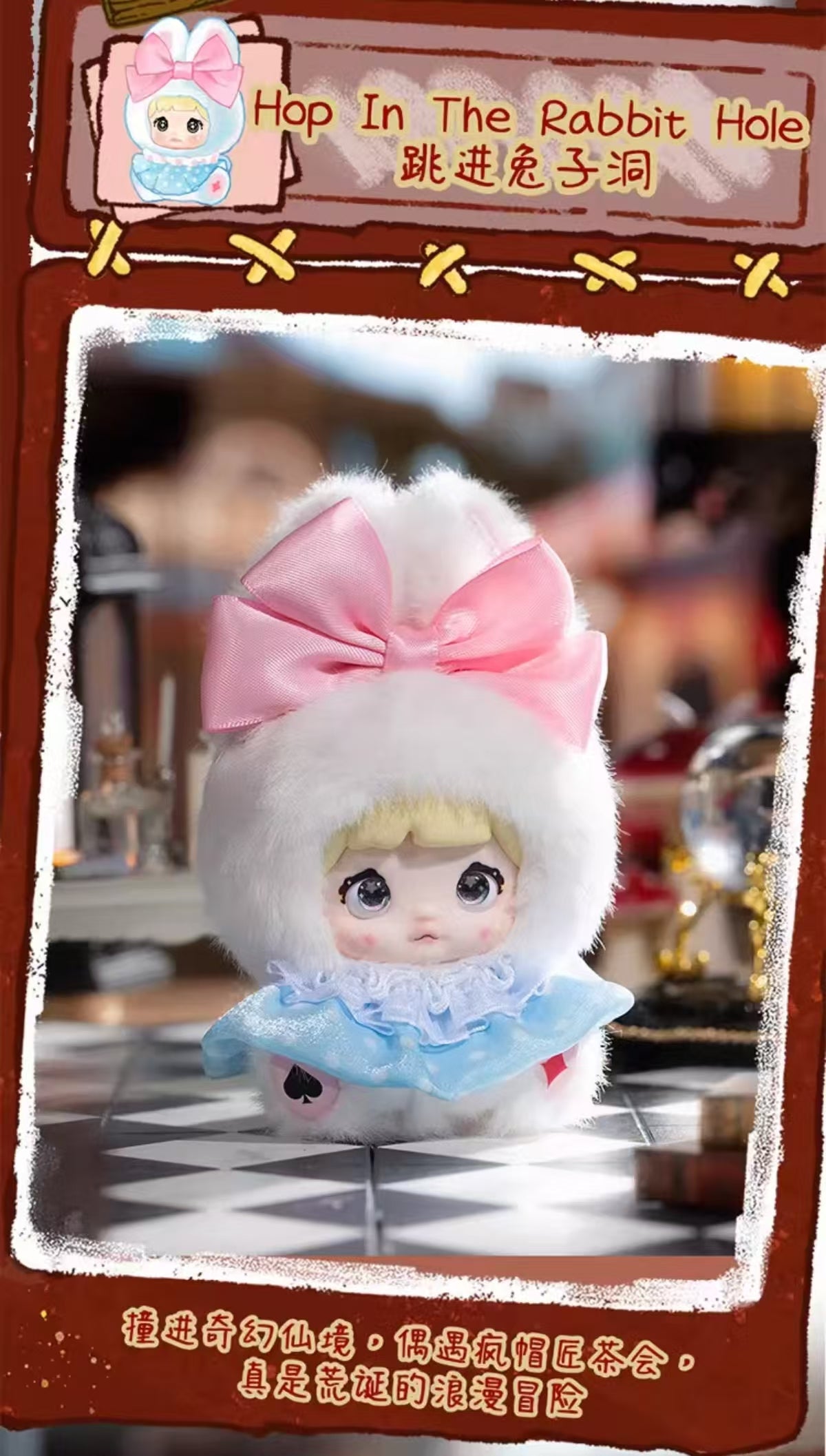 Nommi-Mibao Fairytale Town Plush Doll Blind Box