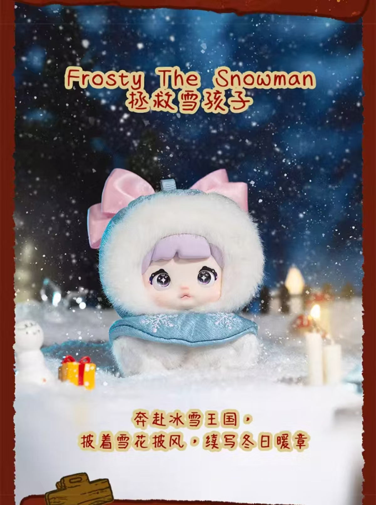 Nommi-Mibao Fairytale Town Plush Doll Blind Box