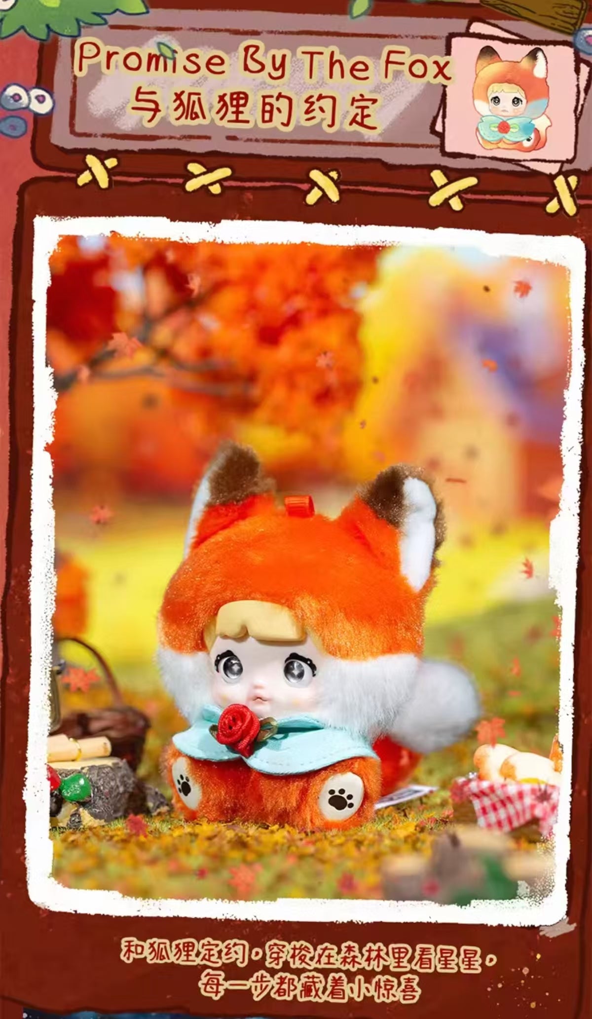 Nommi-Mibao Fairytale Town Plush Doll Blind Box