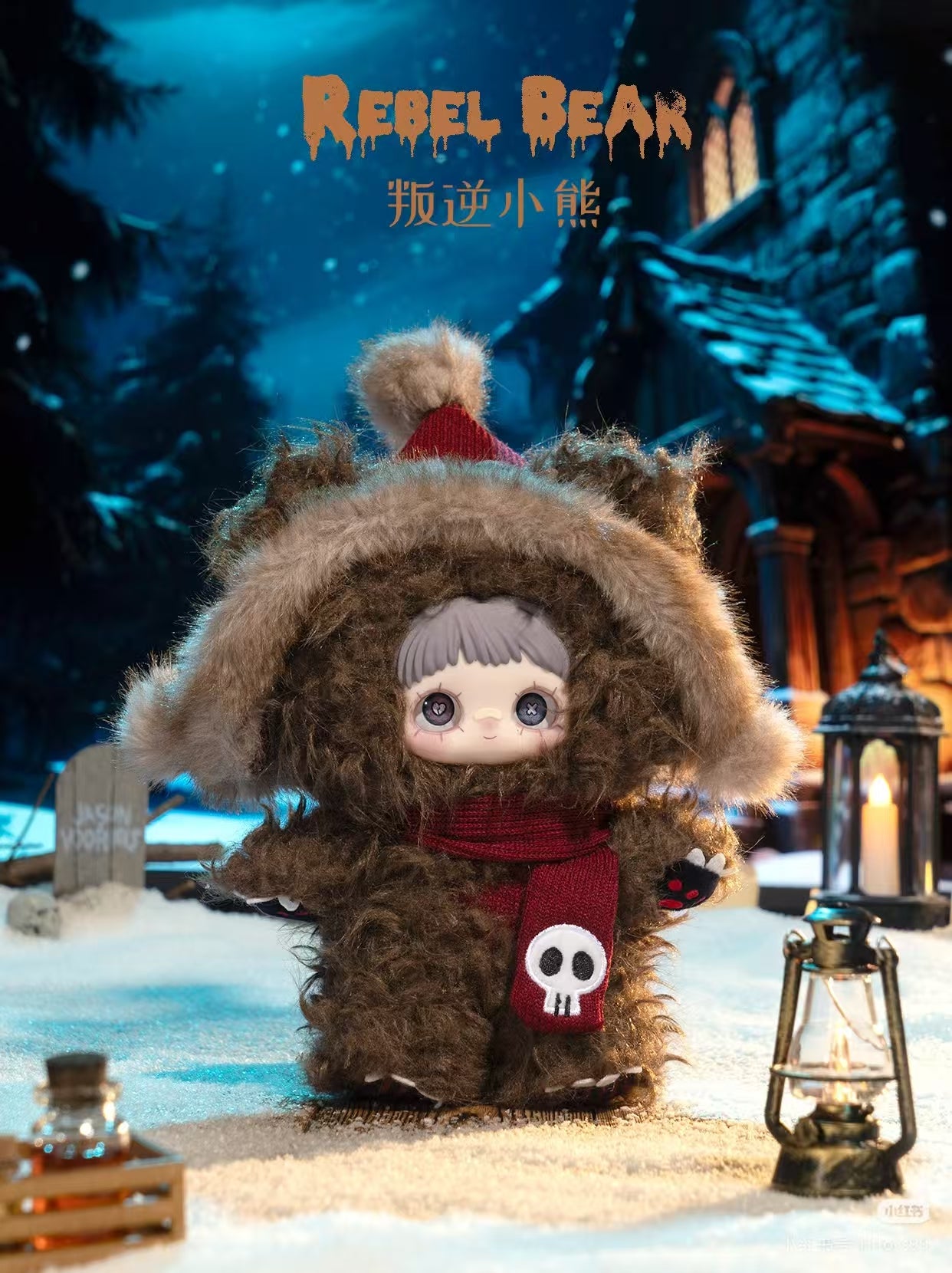 MayMei-Winter Weirdness Series Plush Doll Blind Box