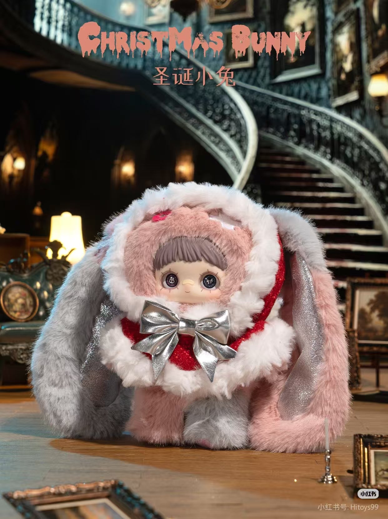 MayMei-Winter Weirdness Series Plush Doll Blind Box