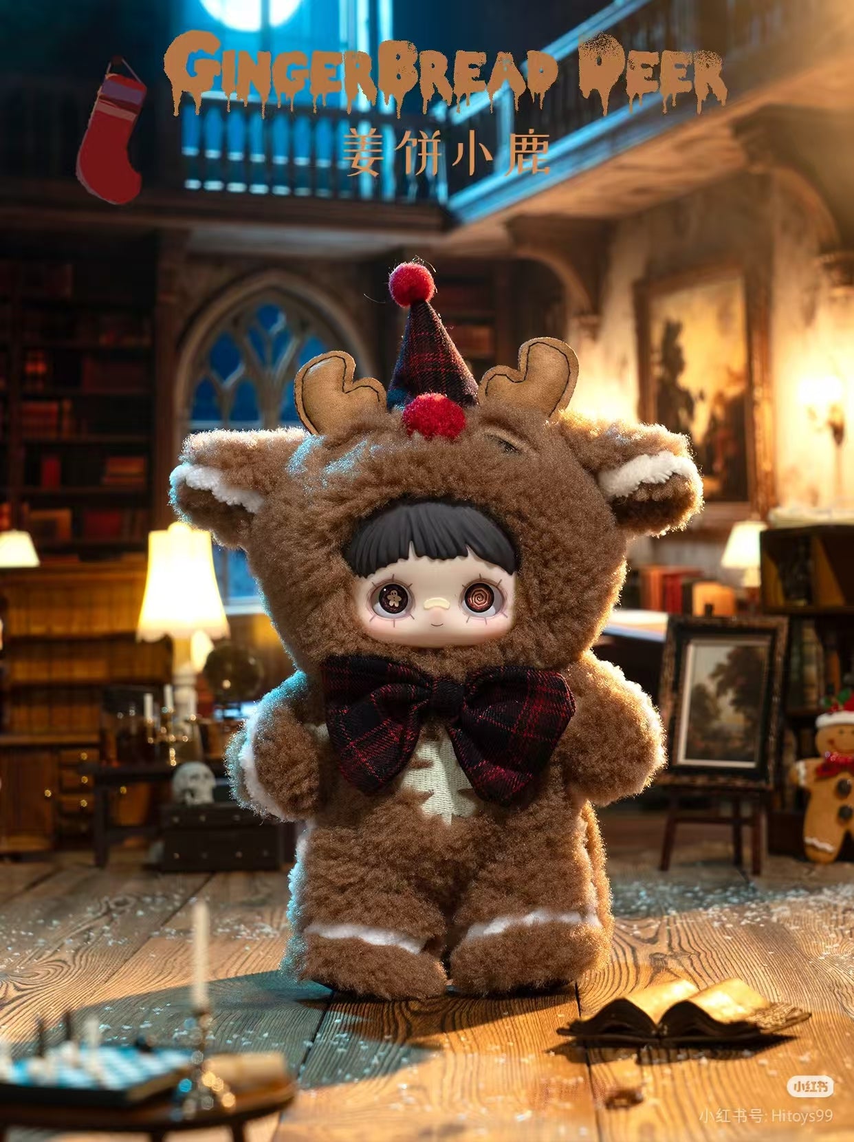 MayMei-Winter Weirdness Series Plush Doll Blind Box