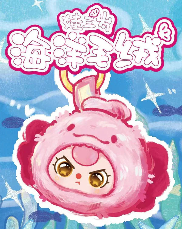 Baby Three Ocean V2 Series Plush Blind Box