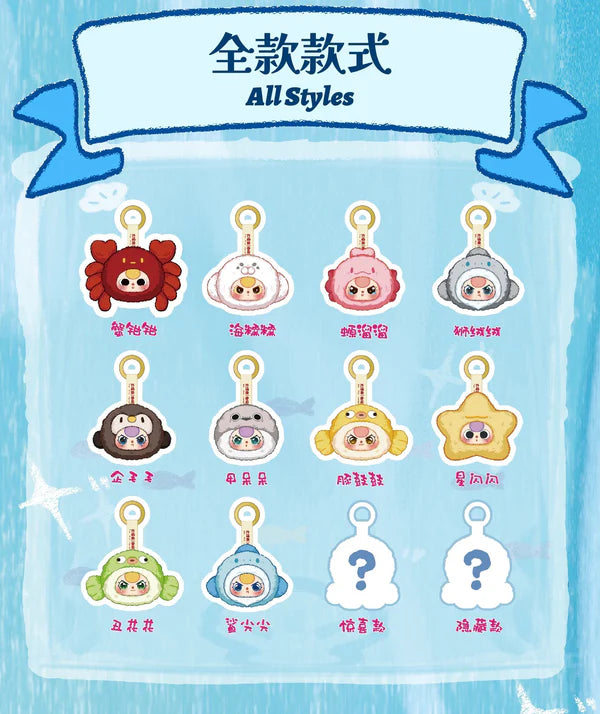 Baby Three Ocean V2 Series Plush Blind Box