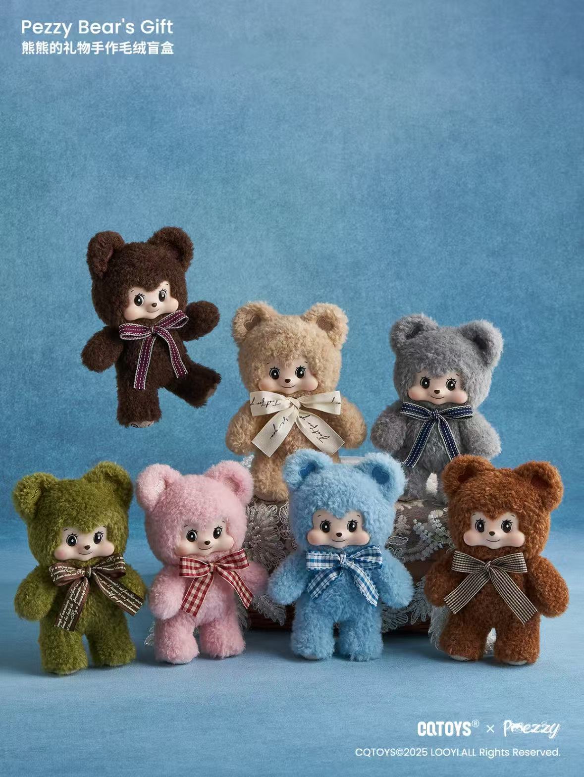 Pezzy Bear's Gift Series Plush Blind Box