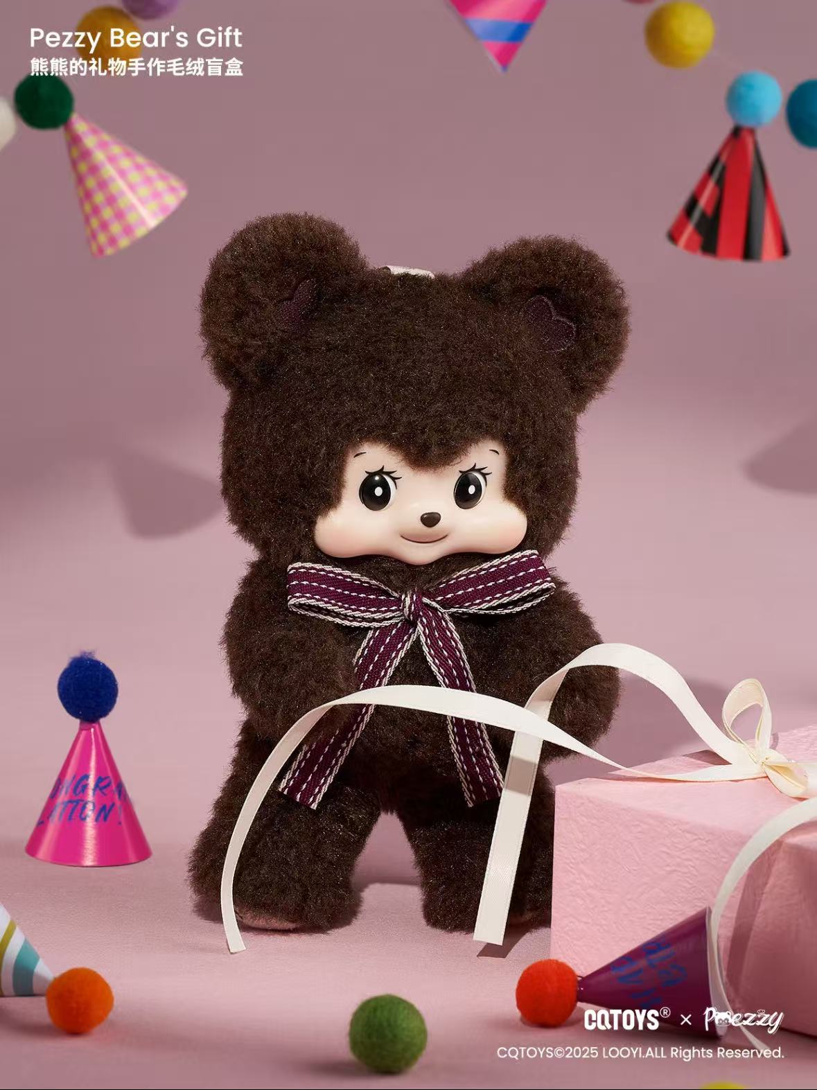 Pezzy Bear's Gift Series Plush Blind Box