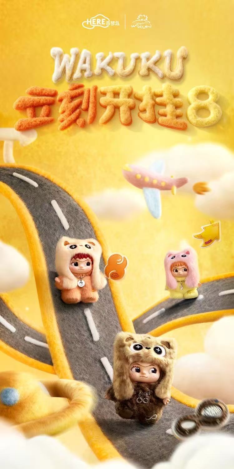 WAKUKU On A Roll Plush Series Blind Box