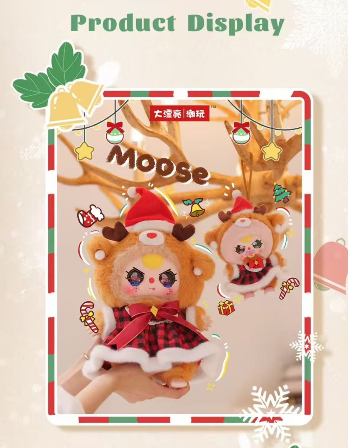 Baby Three Merry Christmas ！400% Plush Blind Box