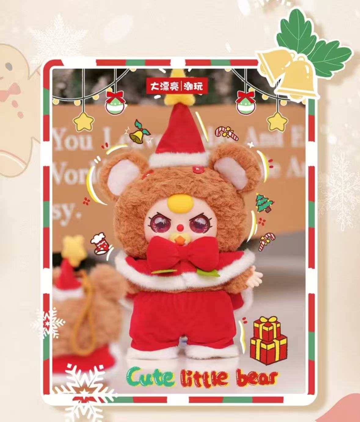Baby Three Merry Christmas ！400% Plush Blind Box