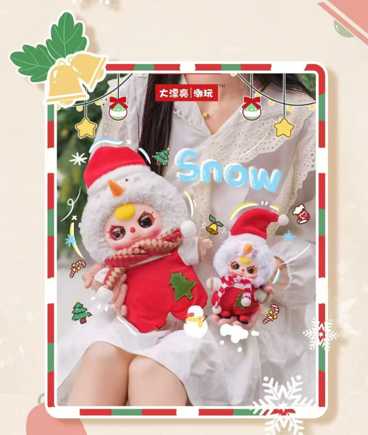 Baby Three Merry Christmas ！400% Plush Blind Box