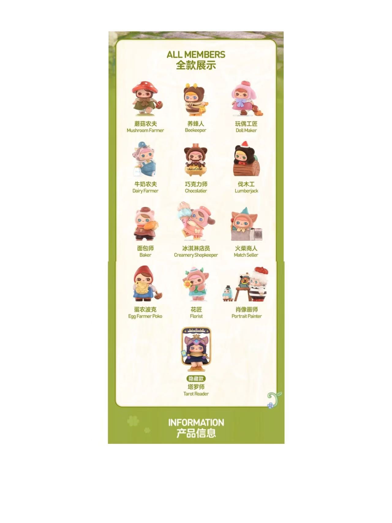 PUCKY Fairies' Market Series Figures