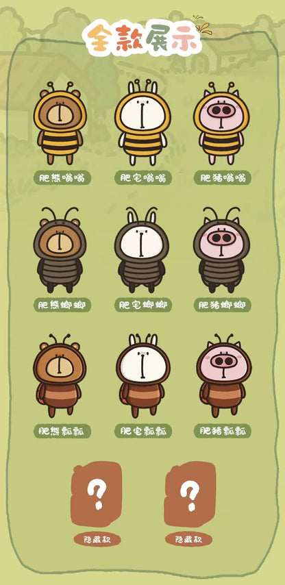 PONPON Town Boite Surprise Pleuche Series Blind Box