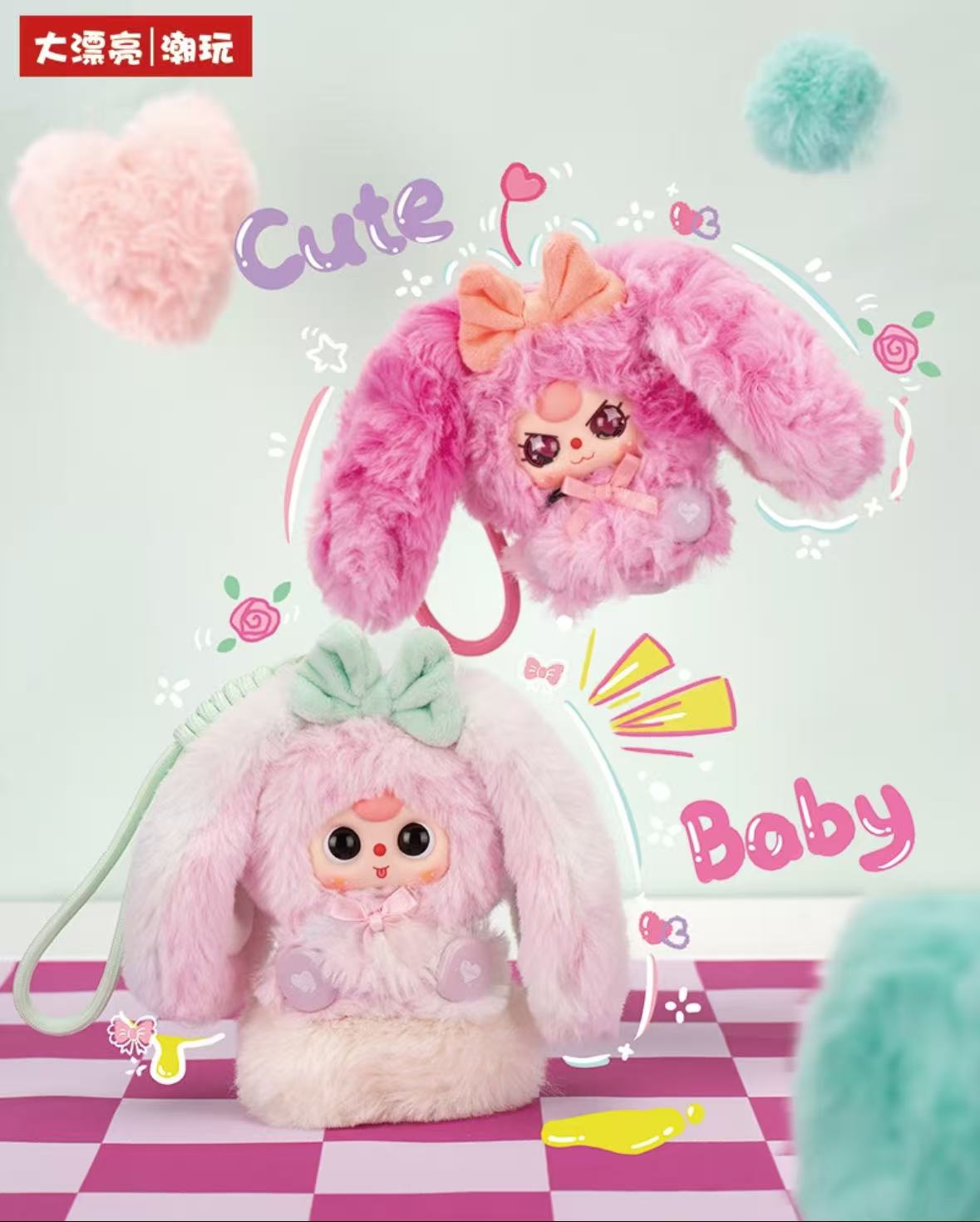 Baby Three Alice Rabbit Town Series Blind Box