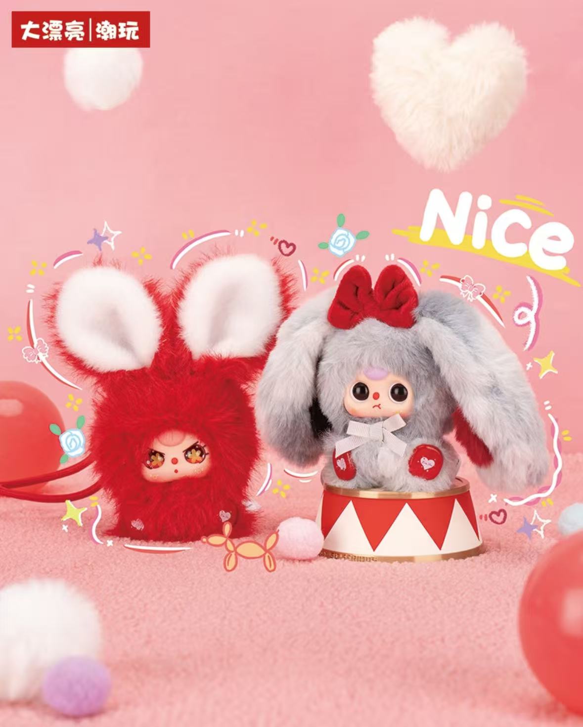 Baby Three Alice Rabbit Town Series Blind Box