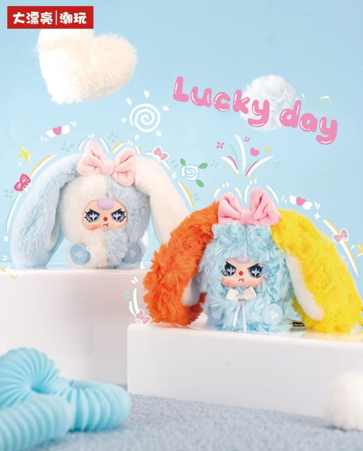Baby Three Alice Rabbit Town Series Blind Box