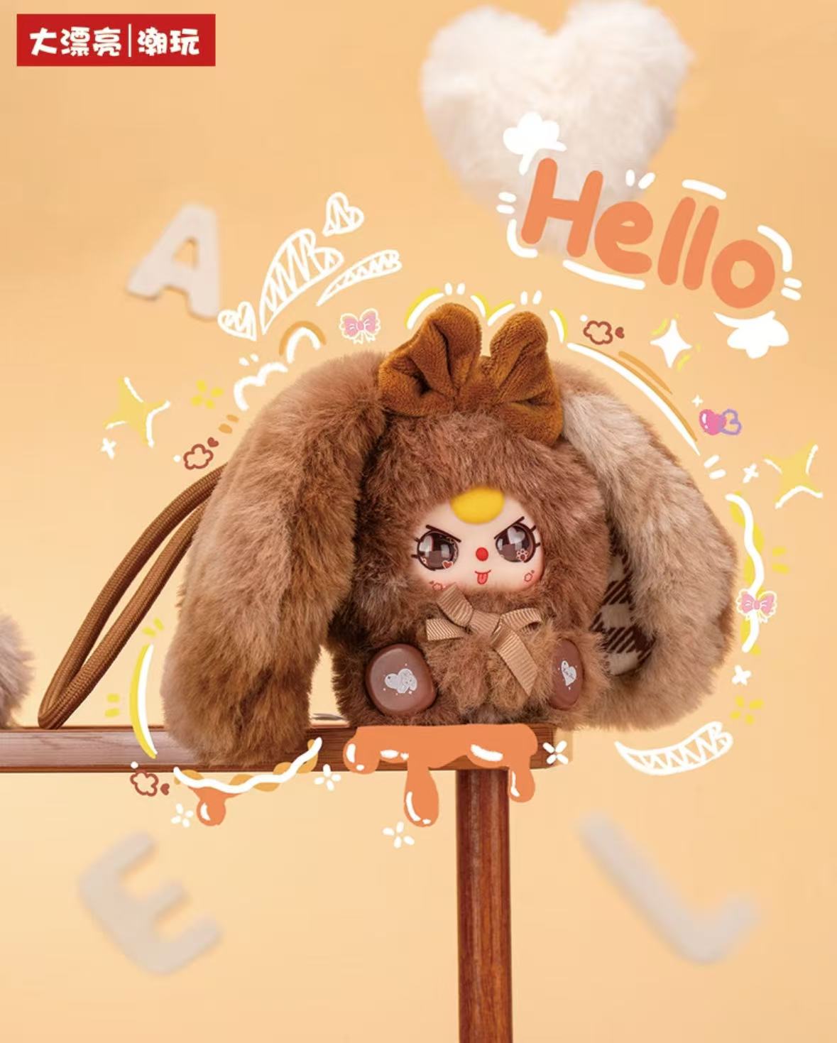 Baby Three Alice Rabbit Town Series Blind Box