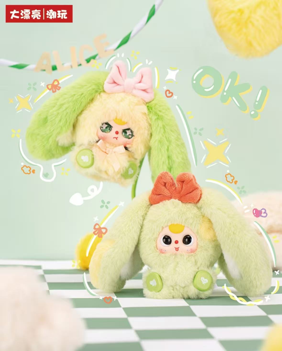 Baby Three Alice Rabbit Town Series Blind Box