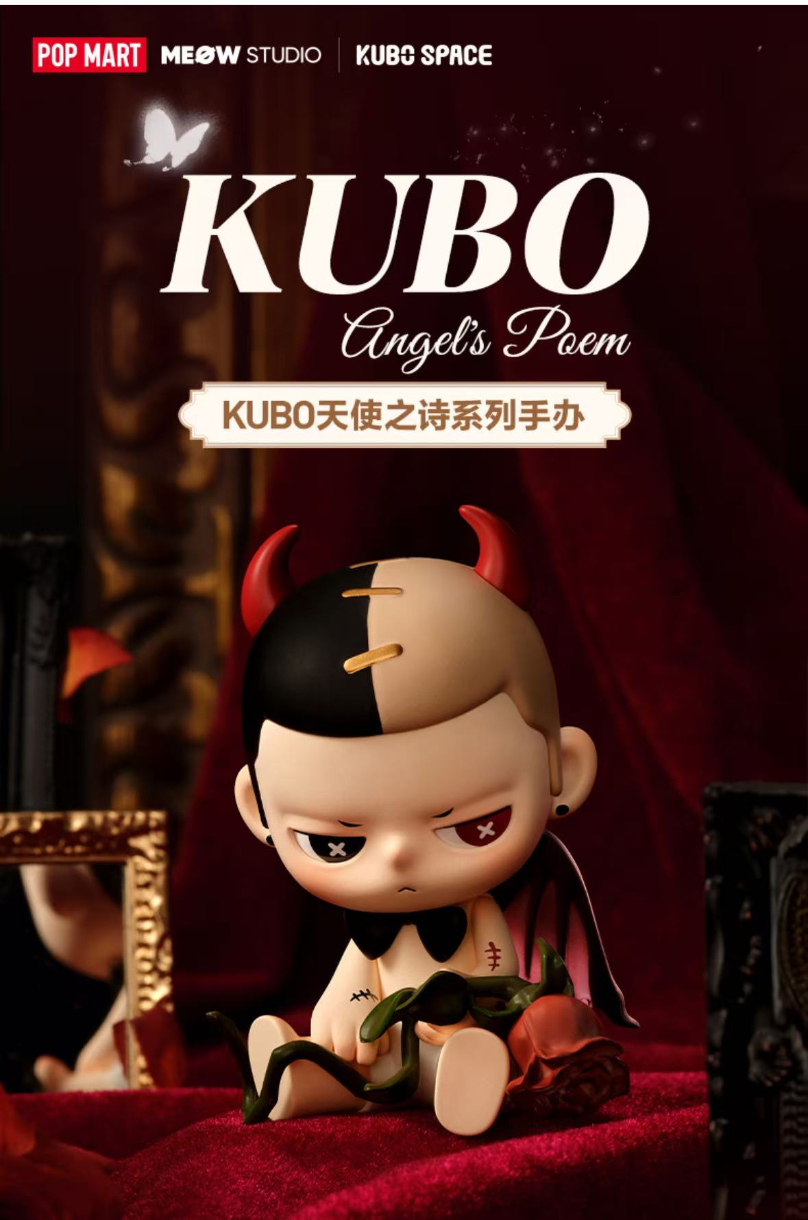 KUBO Angel's POEN Series Blind Box